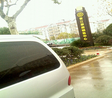 上海保潔如何保養(yǎng)汽車(chē)真皮座椅